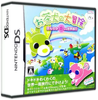 ROM Ochaken no Daibouken - Honwaka Yumemiru Sekai Ryokou